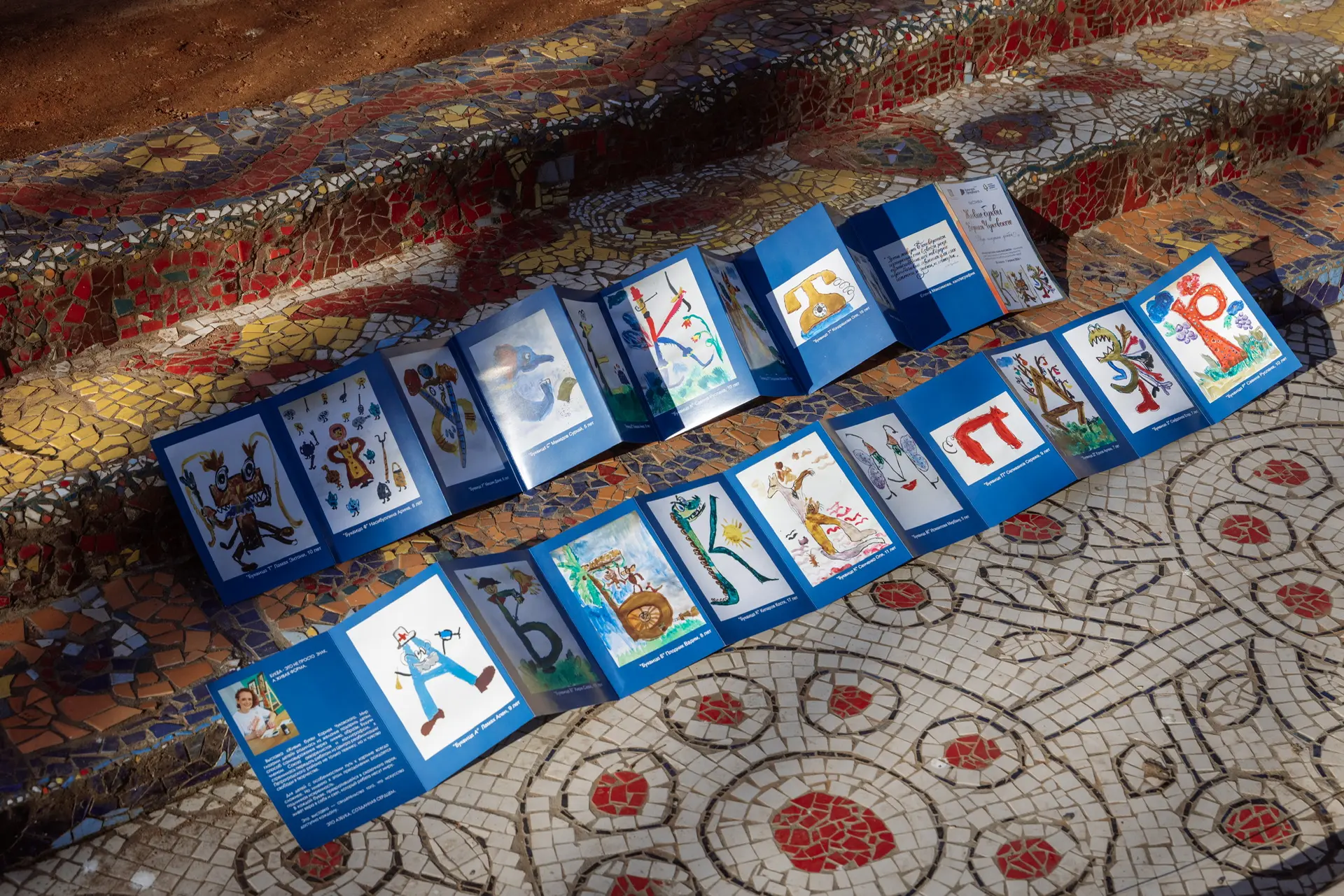 Узнать, как выглядели Мойдодыр и Муха-Цокотуха можно на выставке в медиацентре «Культура Петербурга»4