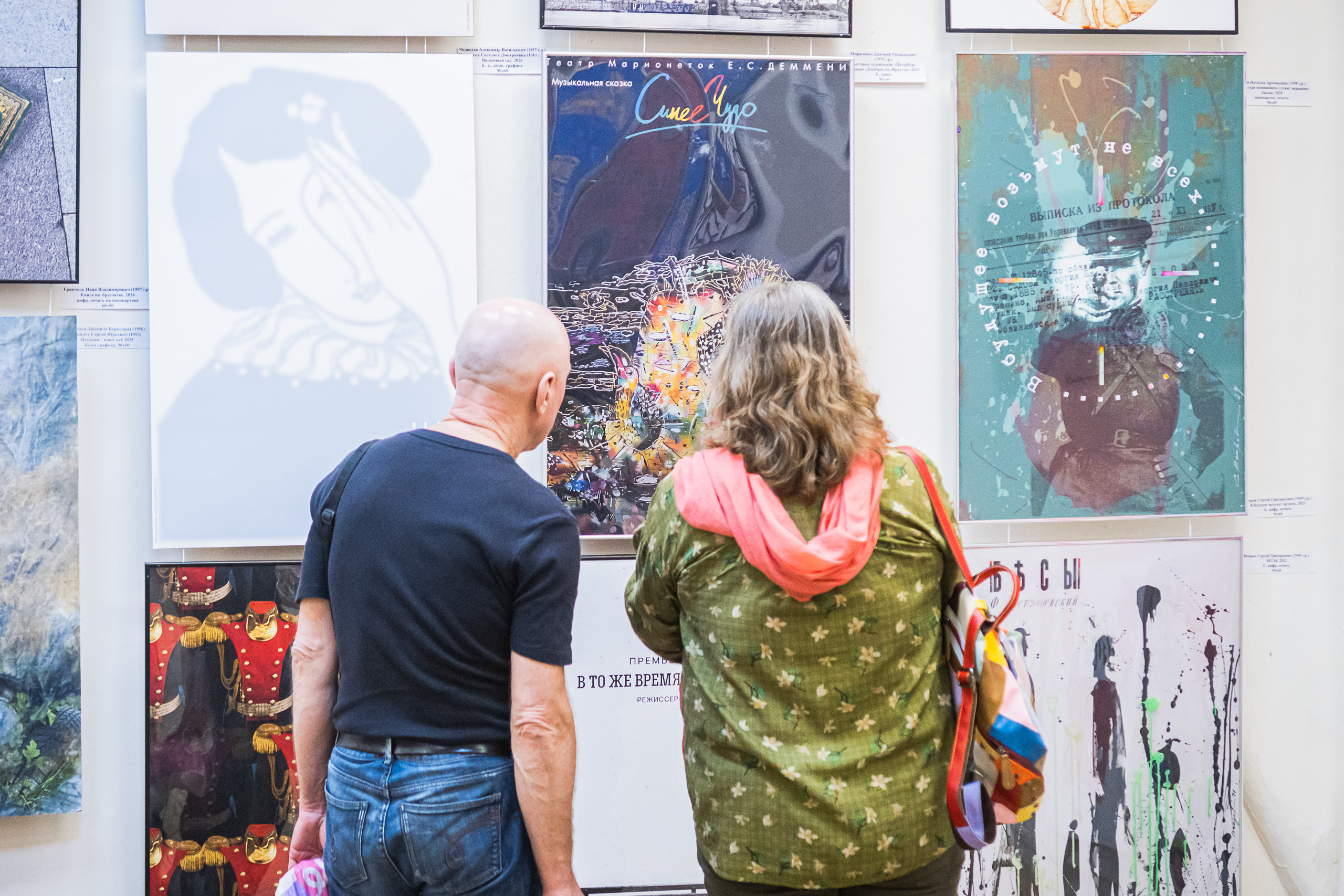 В Cоюзе художников дали старт «Весне» 9