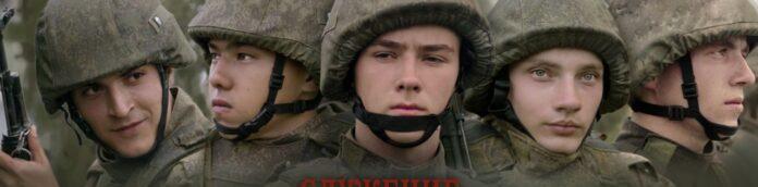 Петербург присоединяется к фестивалю «Кино на службе Отечеству»