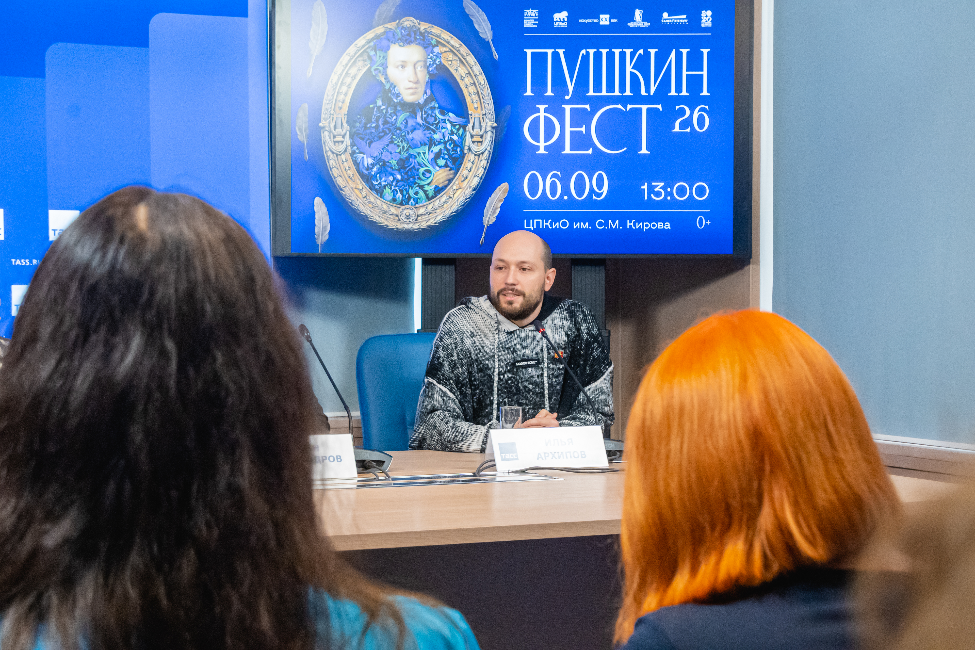 Юлия Стрижак: «"Пушкин Фест" удивит зрителей»4