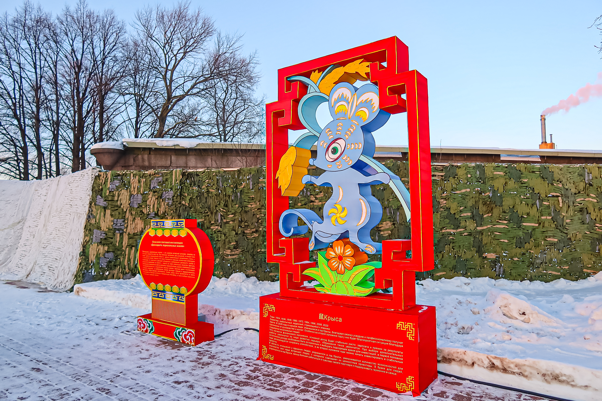 Драконы и фениксы из Цзыгуна поселились на Заячьем острове1