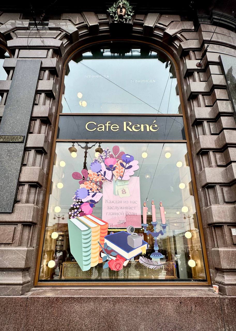 Дом книги преобразился к 8 марта 5