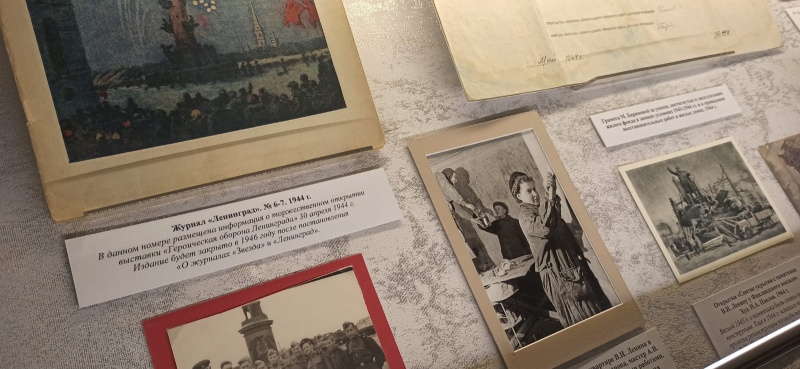 Мемориальный музей «Разночинный Петербург» расскажет, как город жил после салюта 1944 года