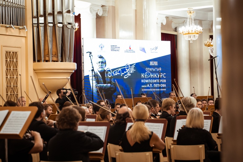 «Культурный код Андрея Петрова» объединит композиторов и музыкантов
