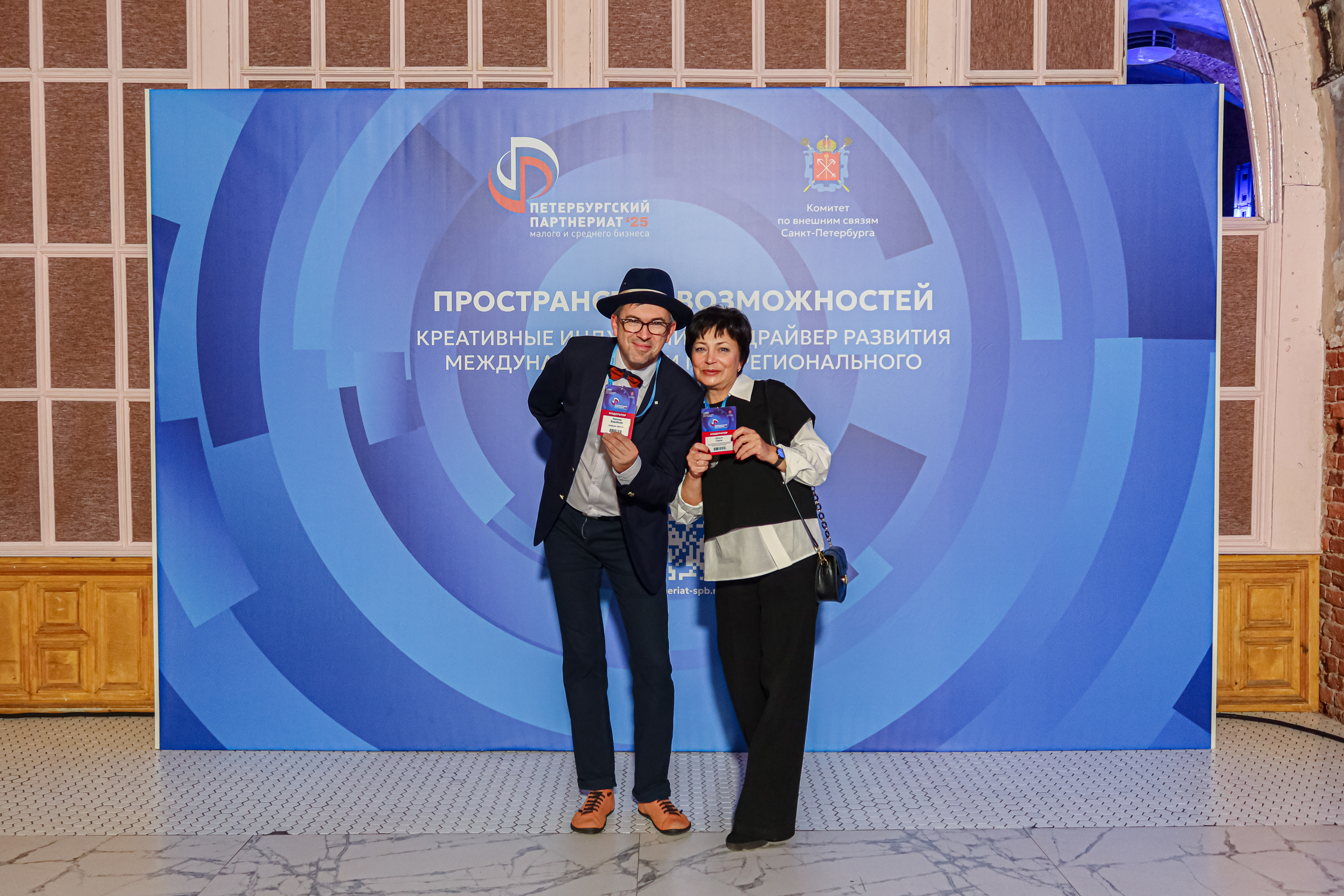 В рамках XVIII Петербургского Партнериата прошел круглый стол «Киноиндустрия как драйвер развития региональных экономик»35