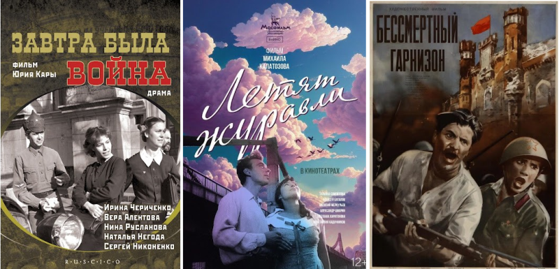 В «Фильмофонде» покажут советскую классику ко Дню памяти и скорби