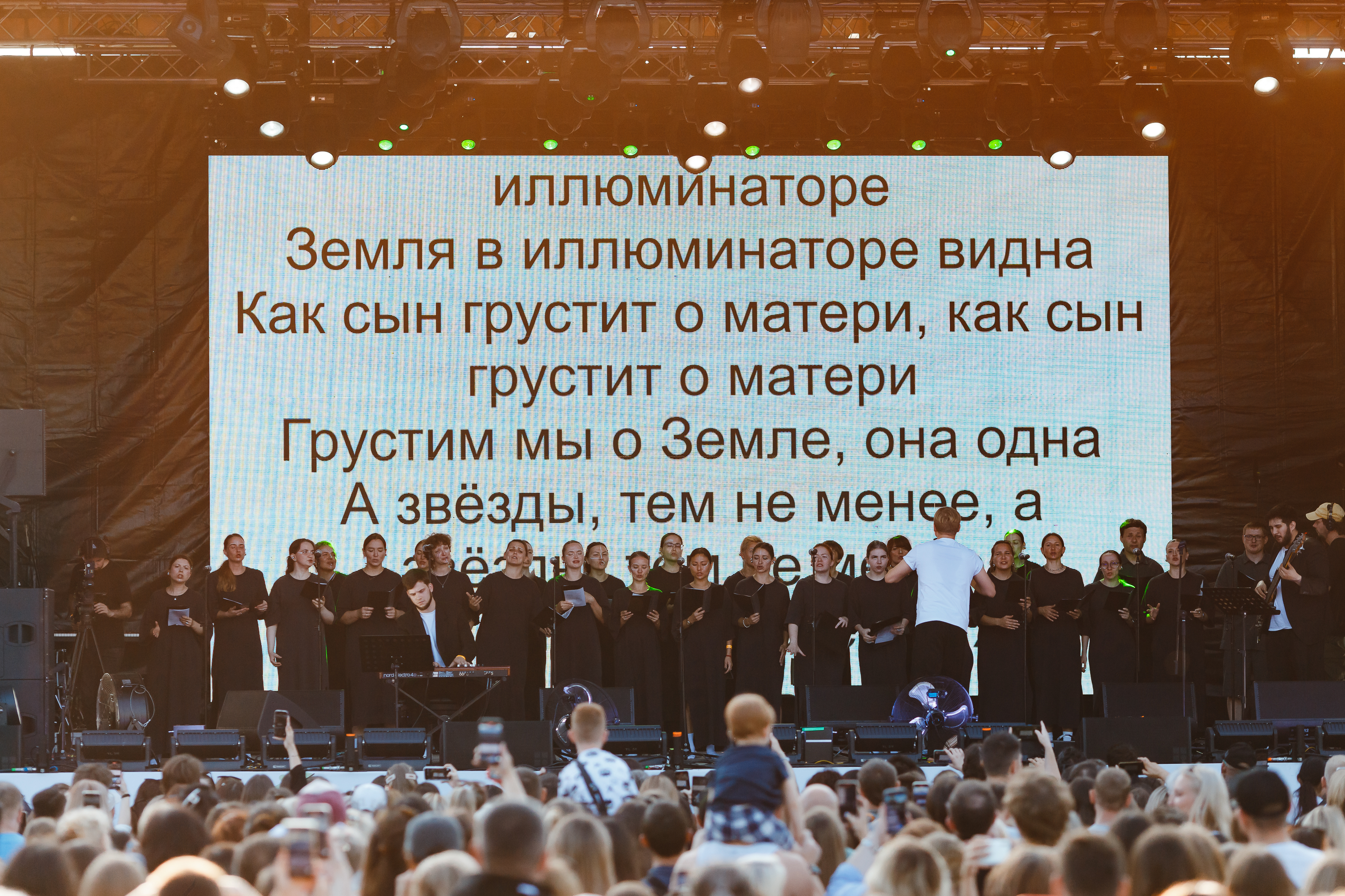 «Хор на весь Двор» представит перформанс совместного пения 2