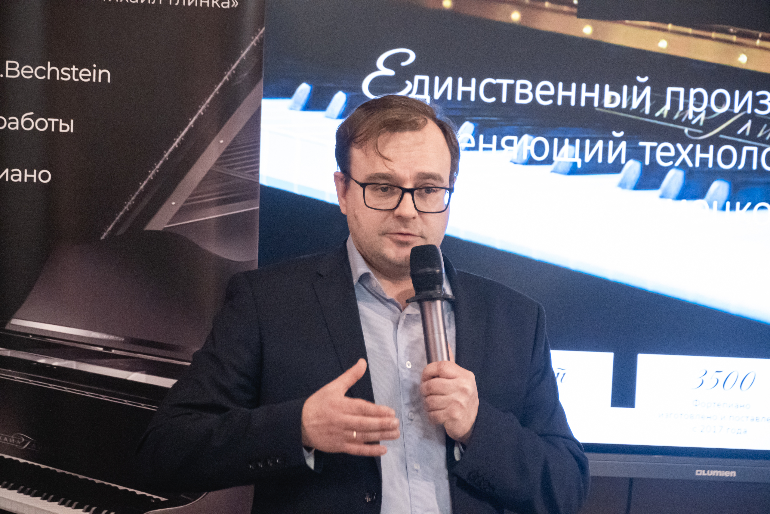 Будущее фортепианного и органного искусства обсудили в медиацентре «Культура Петербурга»3