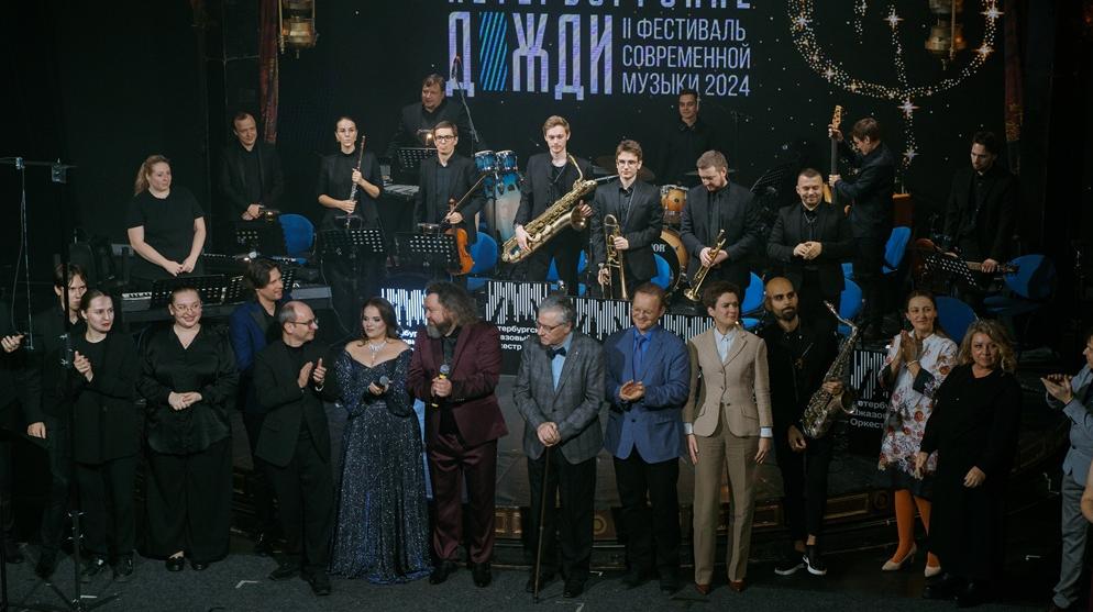 Голос города услышим на Гала-концерте фестиваля «Петербургские дожди»