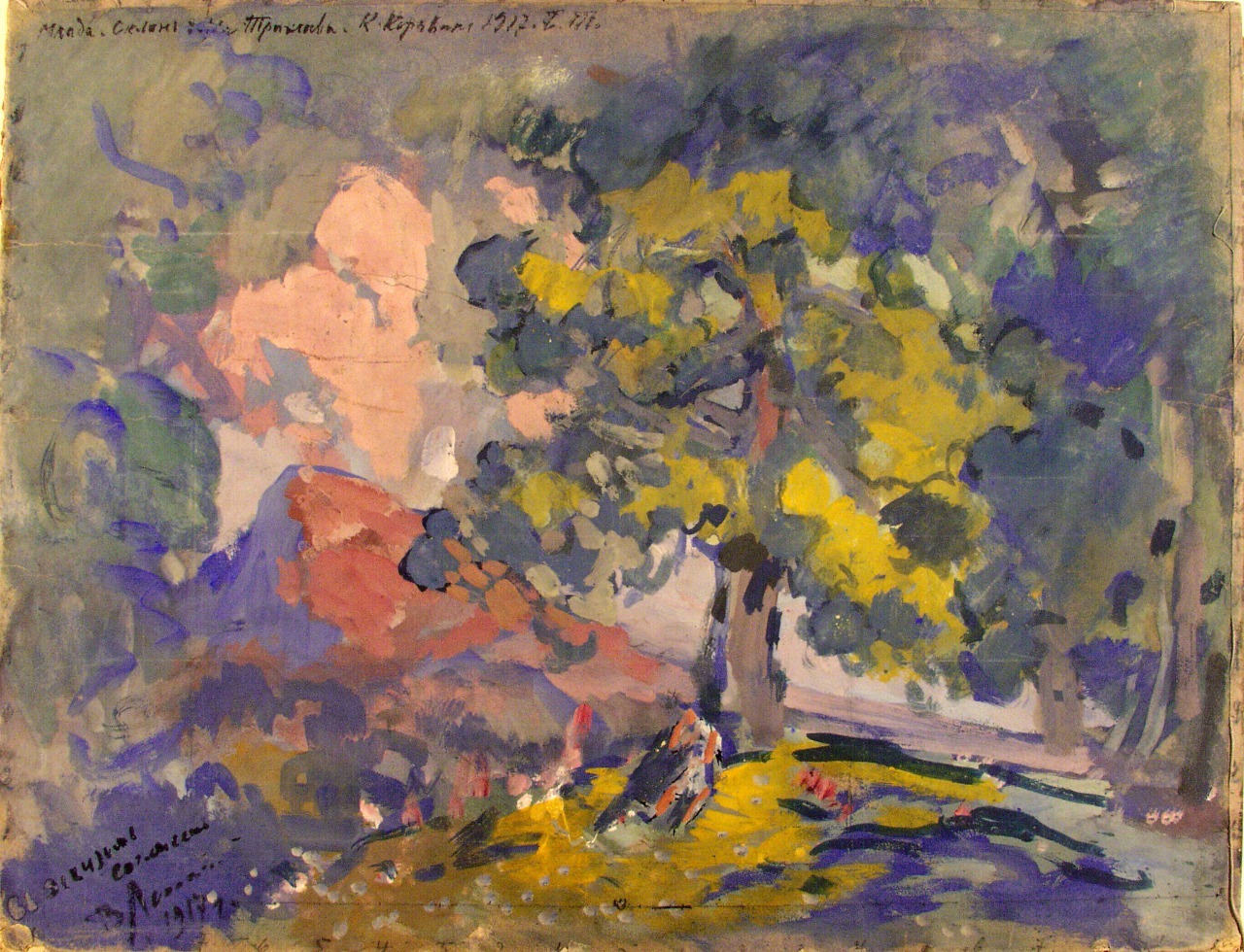 В Театральной библиотеке Коровину улыбаются все краски мира