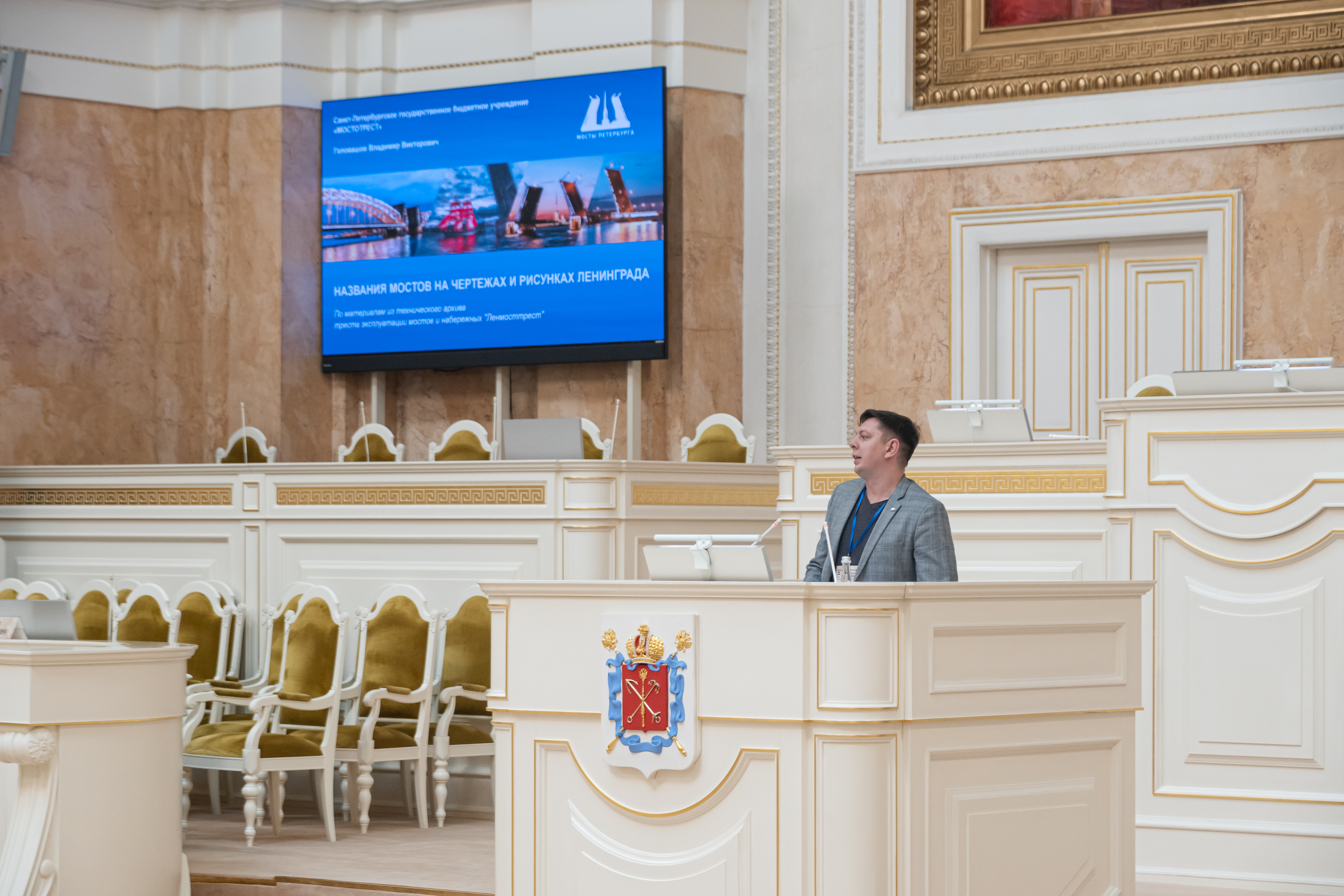 Топонимическая комиссия Петербурга отметила свое 100-летие  7