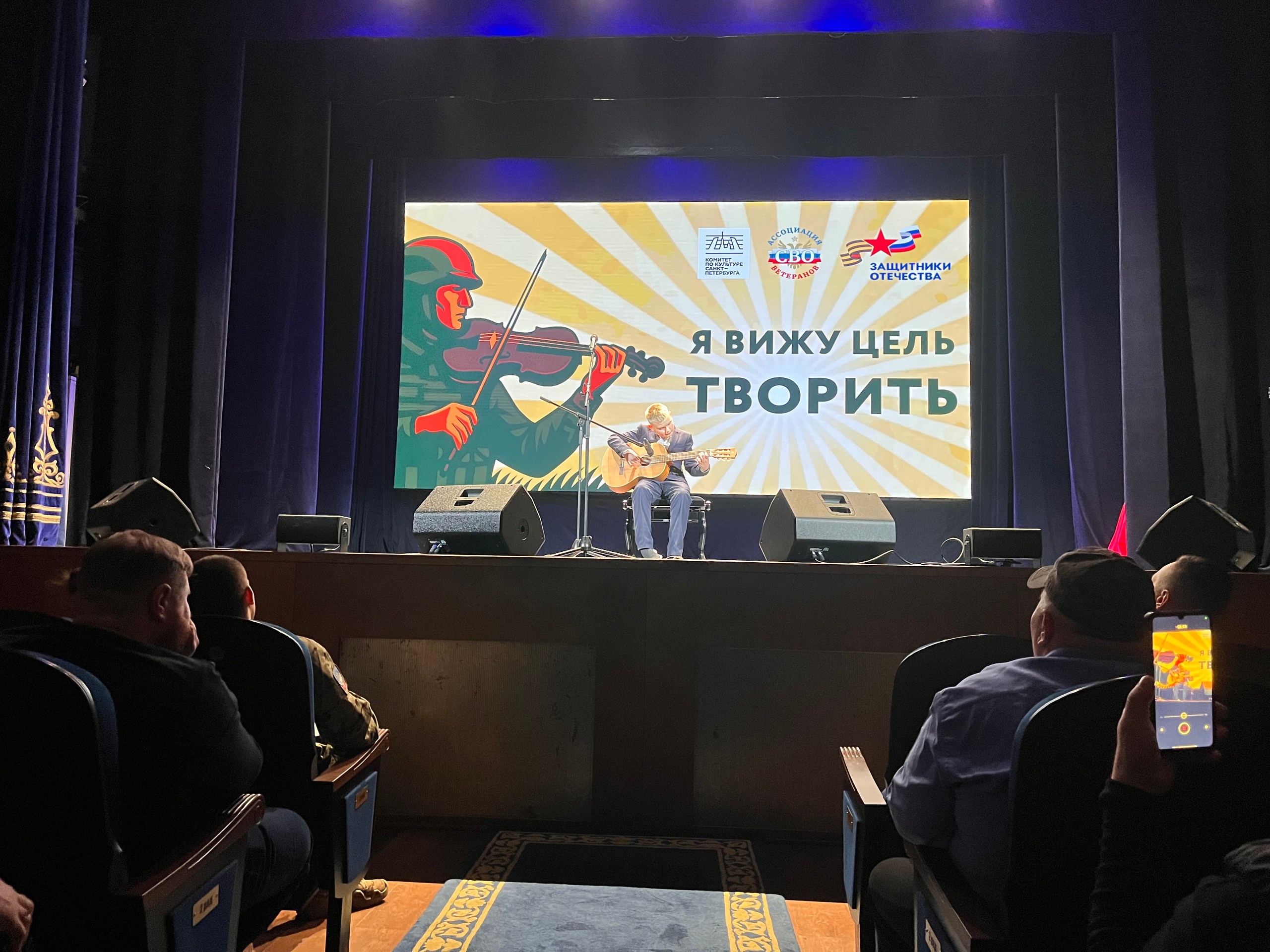 Петербург поздравил победителей конкурса «Я вижу цель творить»19