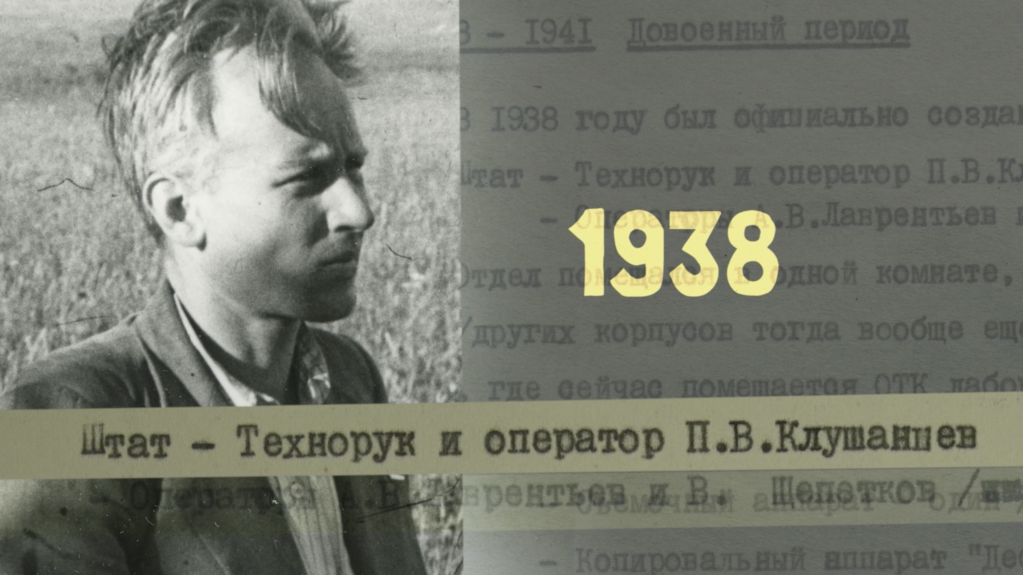 Фильм об авторе «Планеты Бурь» покажут на «Ленфильме»1