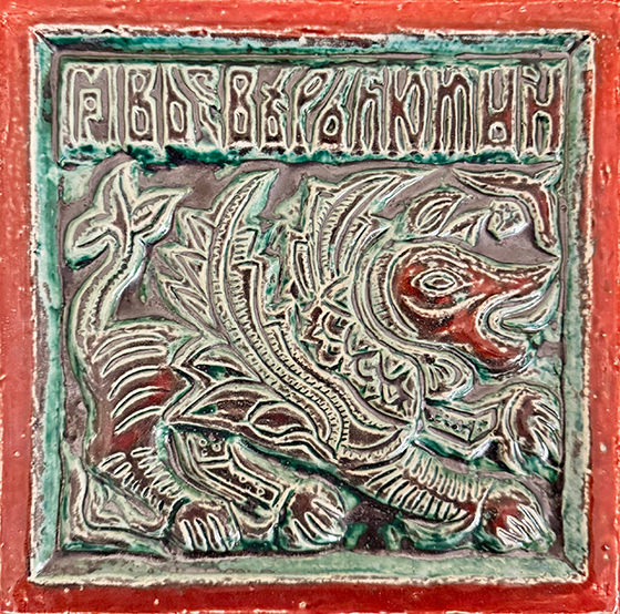 «Многоголосие России» зазвучит в Капелле4