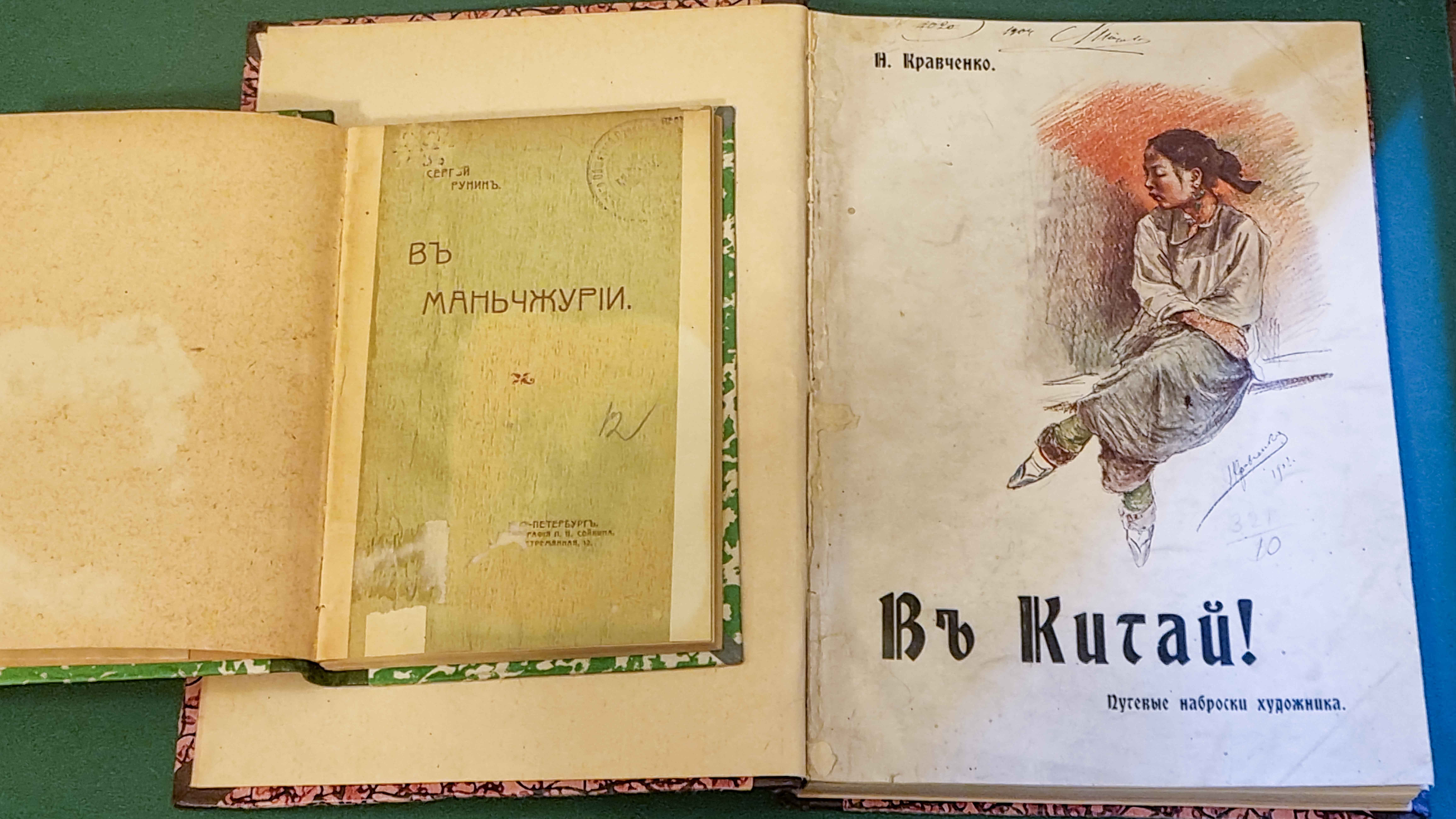 130-летию секретного оборонительного союза России и Китая посвятят выставку6