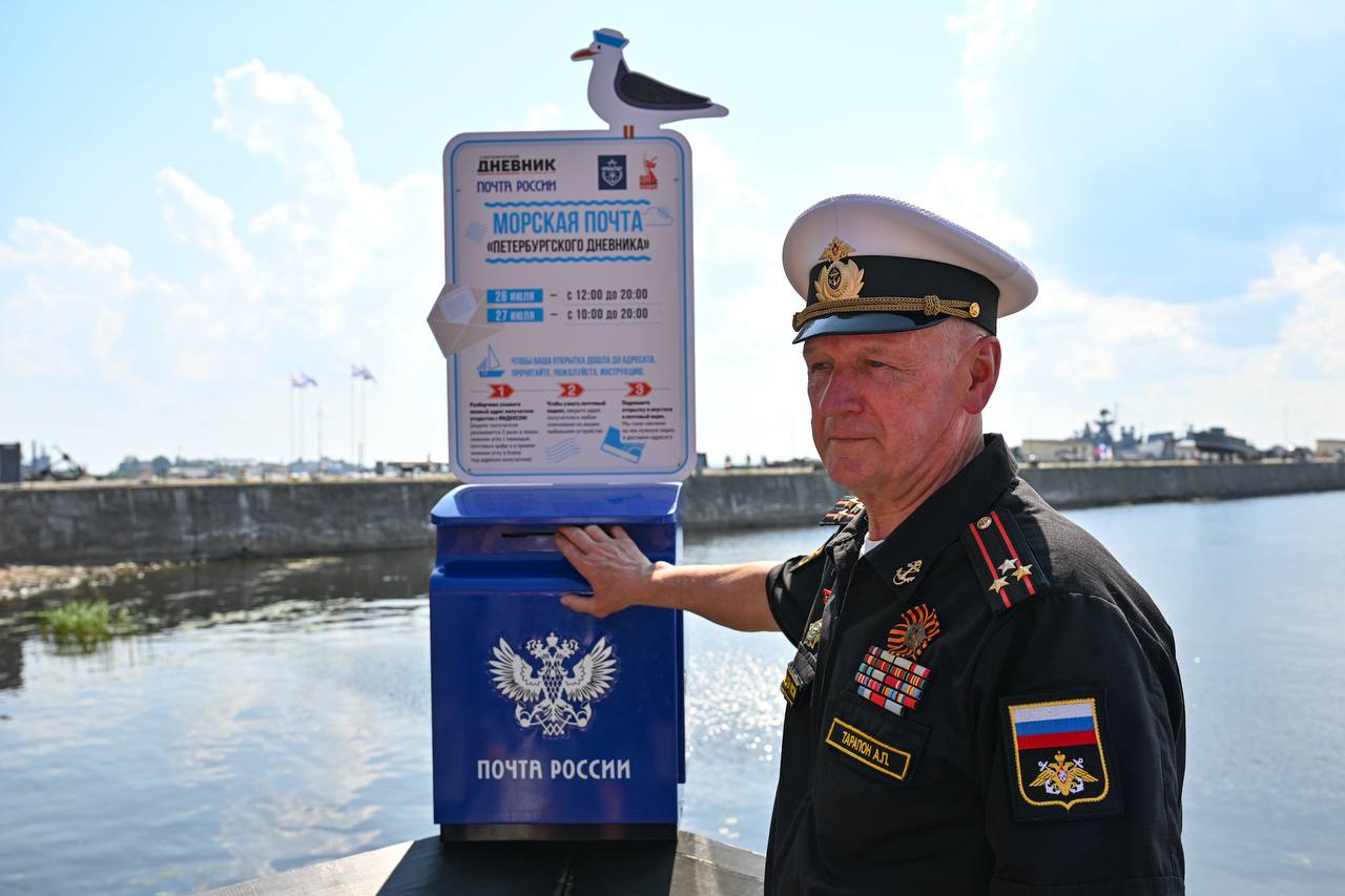 «Морская почта» «Петербургского дневника» открылась в Кронштадте4