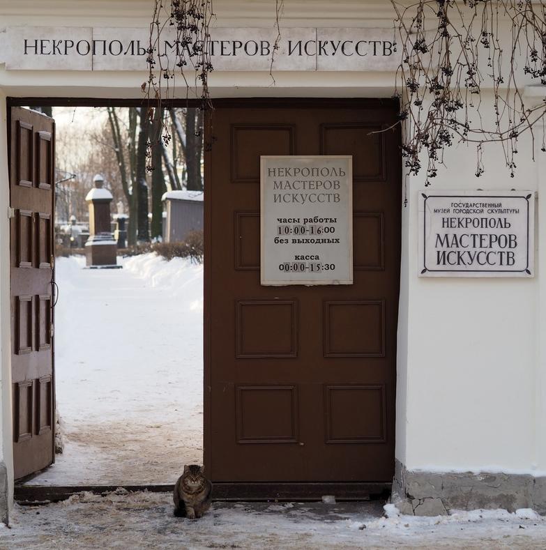 Музей городской скульптуры проведет тематическую экскурсию ко Дню защитника Отечества