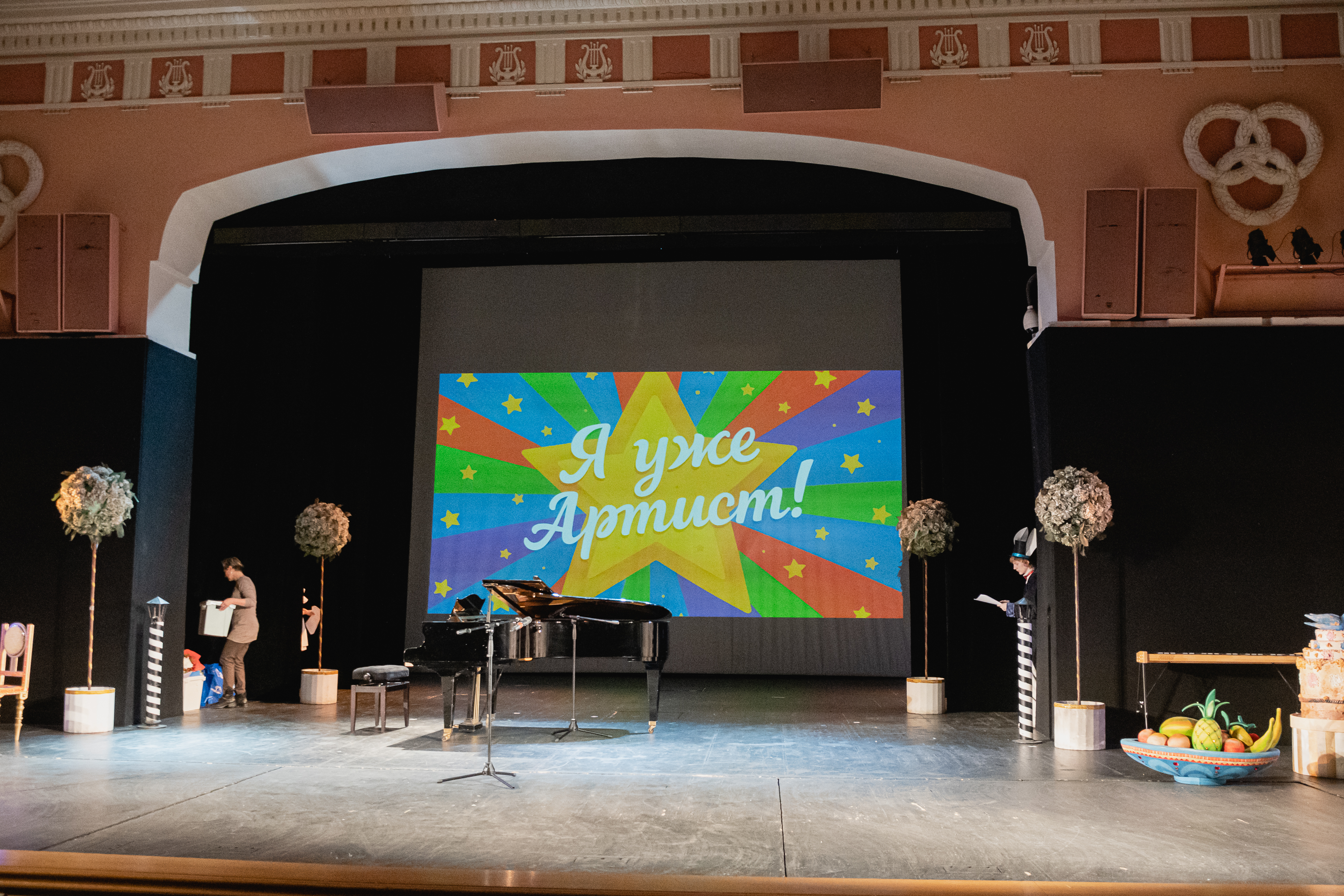 Сказка в «Зазеркалье»: подведены итоги  XVIII фестиваля-смотра «Я уже артист!»35