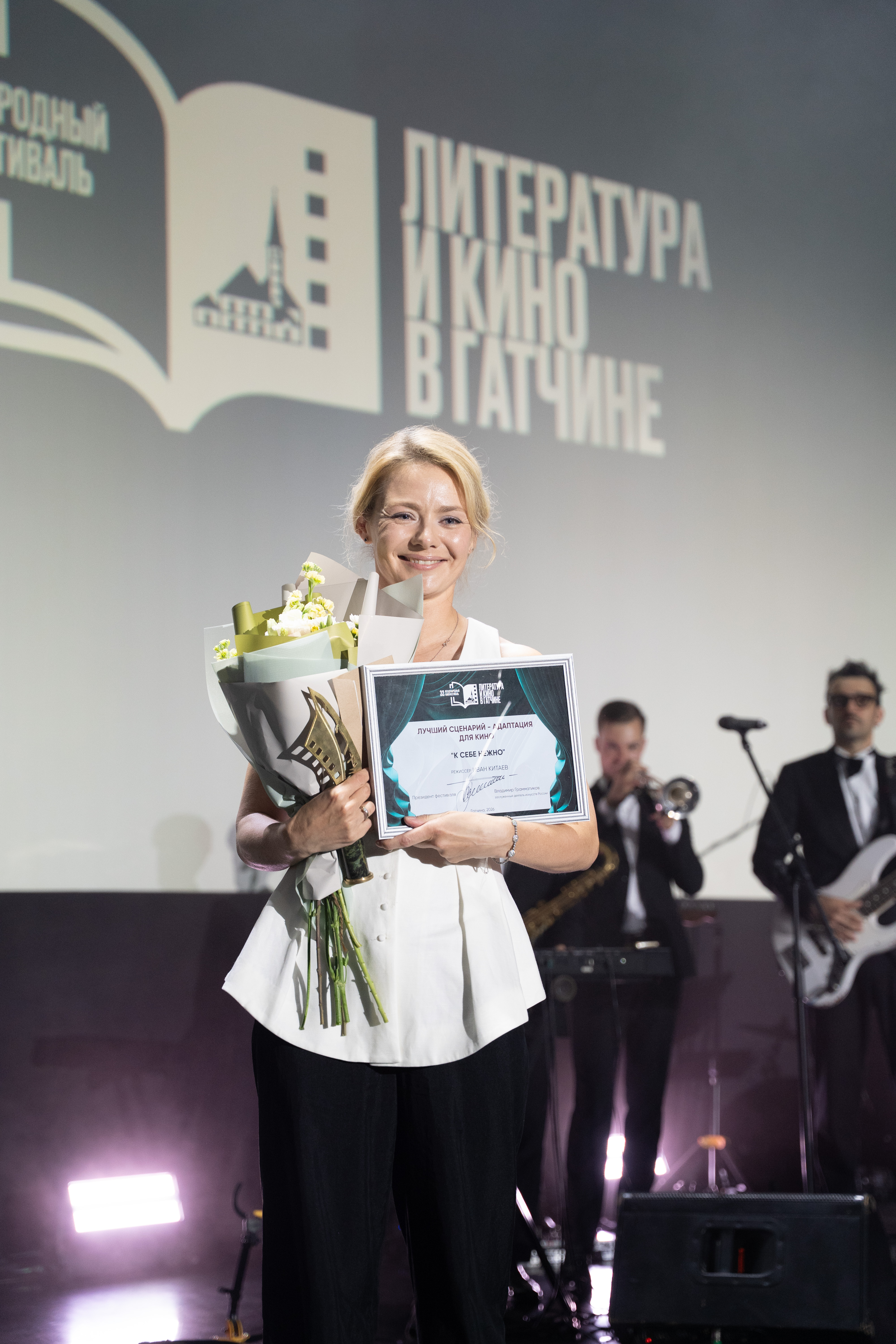 Экранизации будут жить: в Гатчине завершился фестиваль «Литература и кино» 10