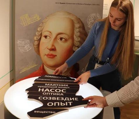 Интерактивная выставка о Ломоносове открывается в библиотеке для слепых 