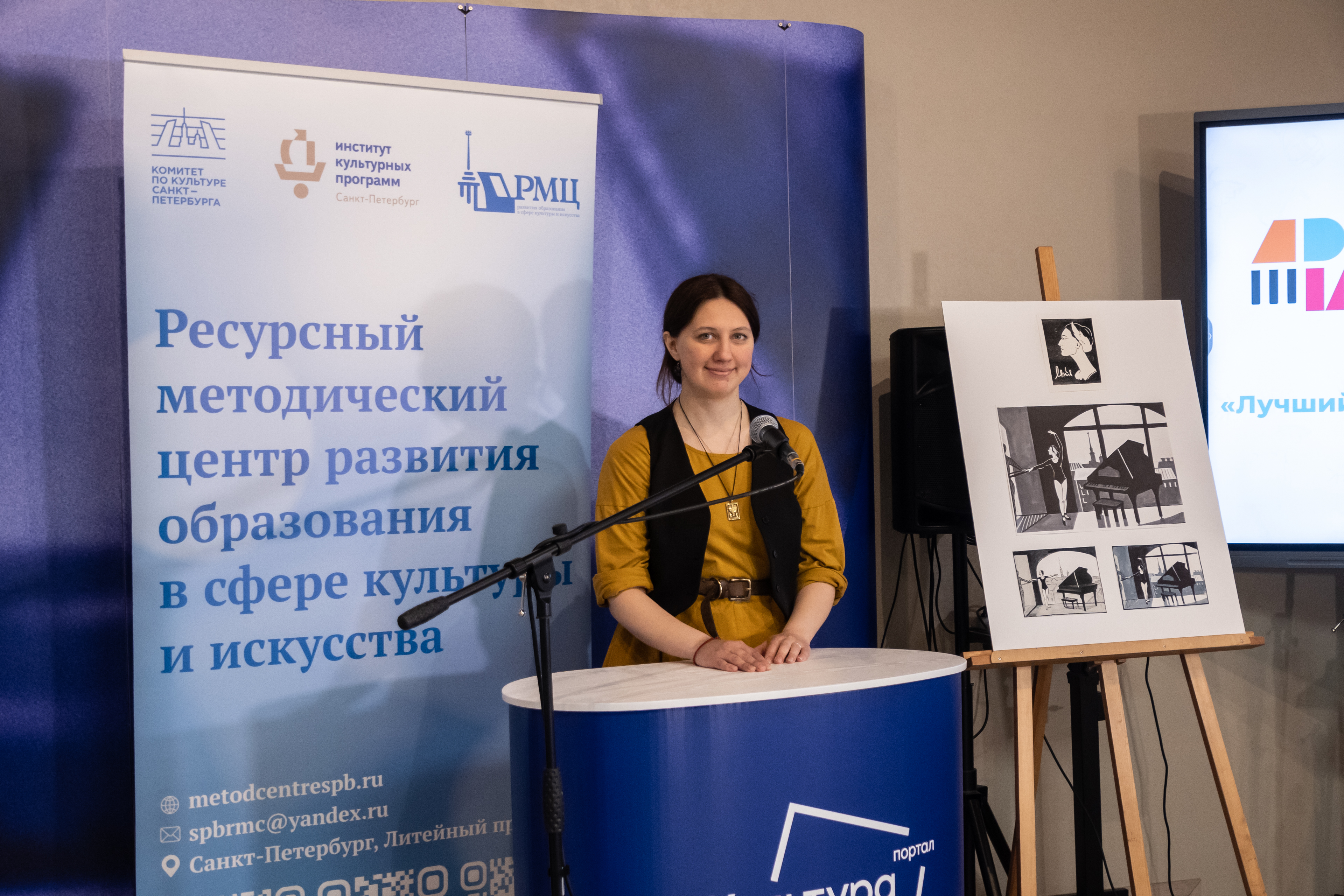 В медиацентре «Культура Петербурга» определяли лучших преподавателей и лучшие Школы искусств города10