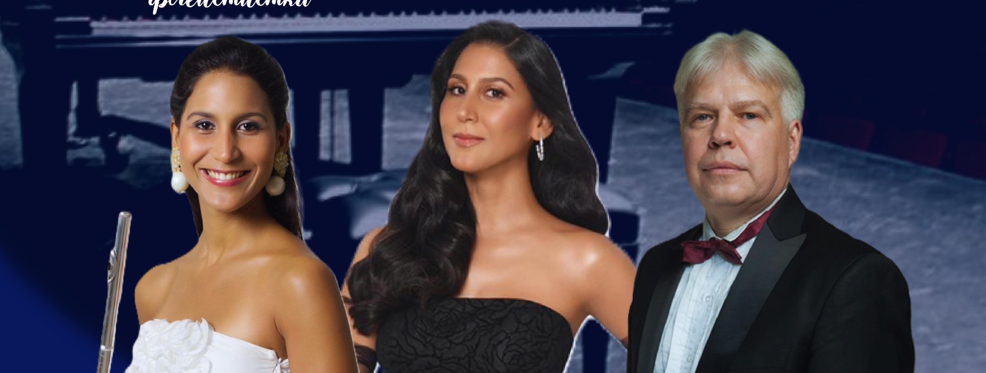 В Северной столице пройдёт концерт доминиканских исполнителей