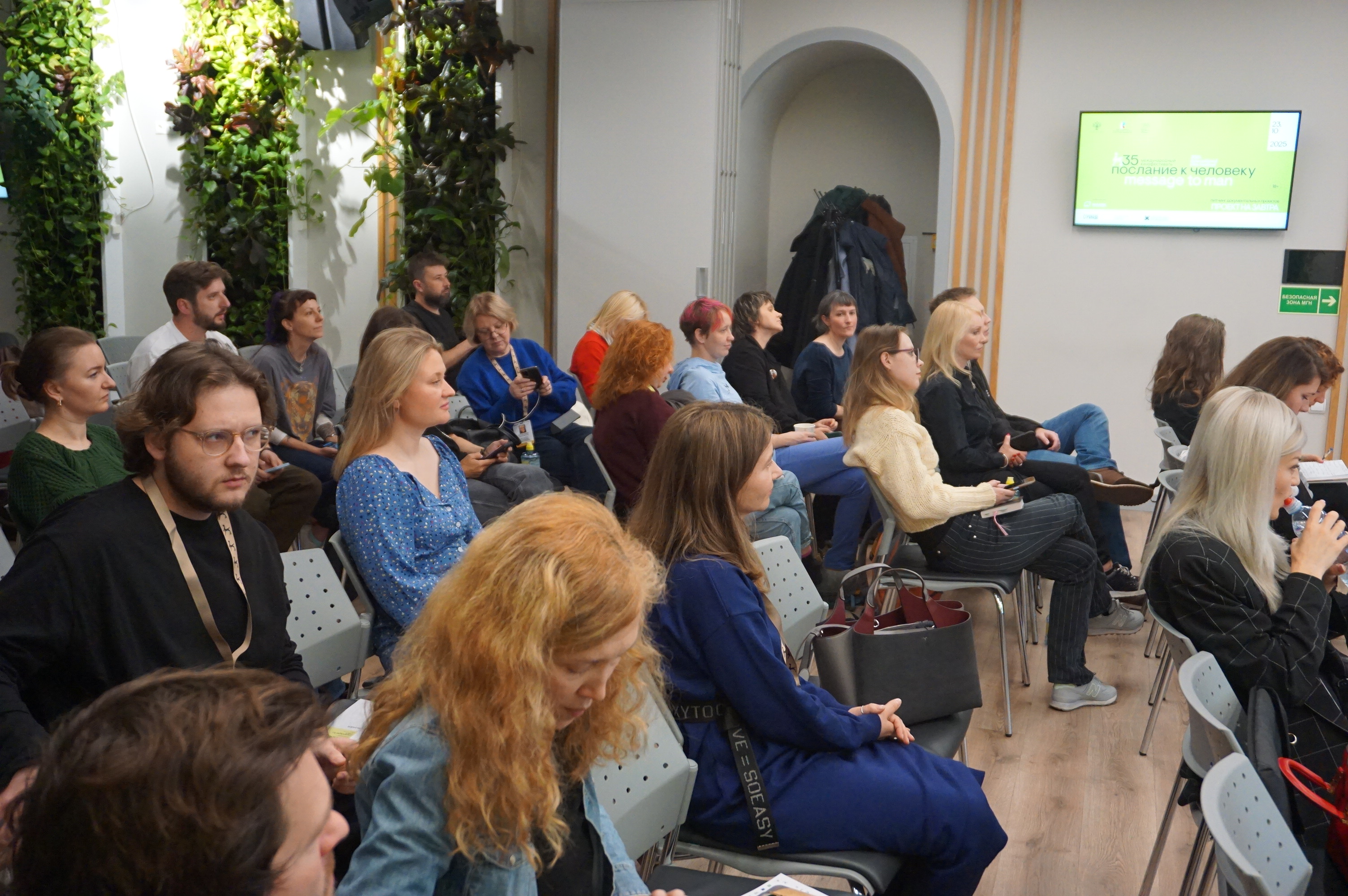 Подведены итоги Индустриальной программы 35-го кинофестиваля «Послание к человеку»6