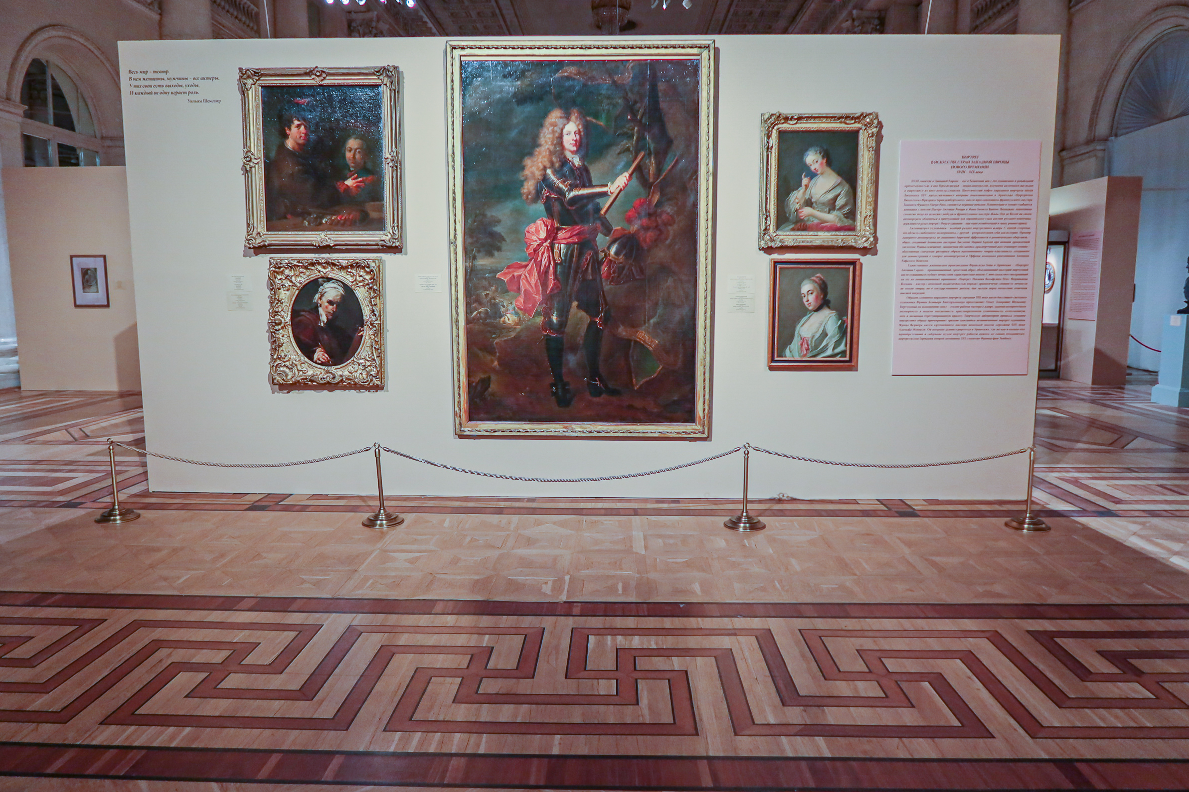 В Эрмитаже подвели итоги уходящего года и открыли масштабную выставку ко дню рождения музея14