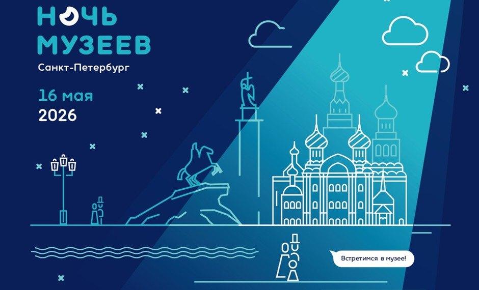 Иллюстрация – логотип акции