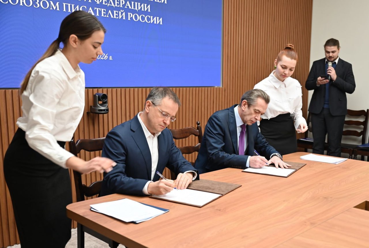 Союз театральных деятелей РФ и Союз писателей России будут сотрудничать