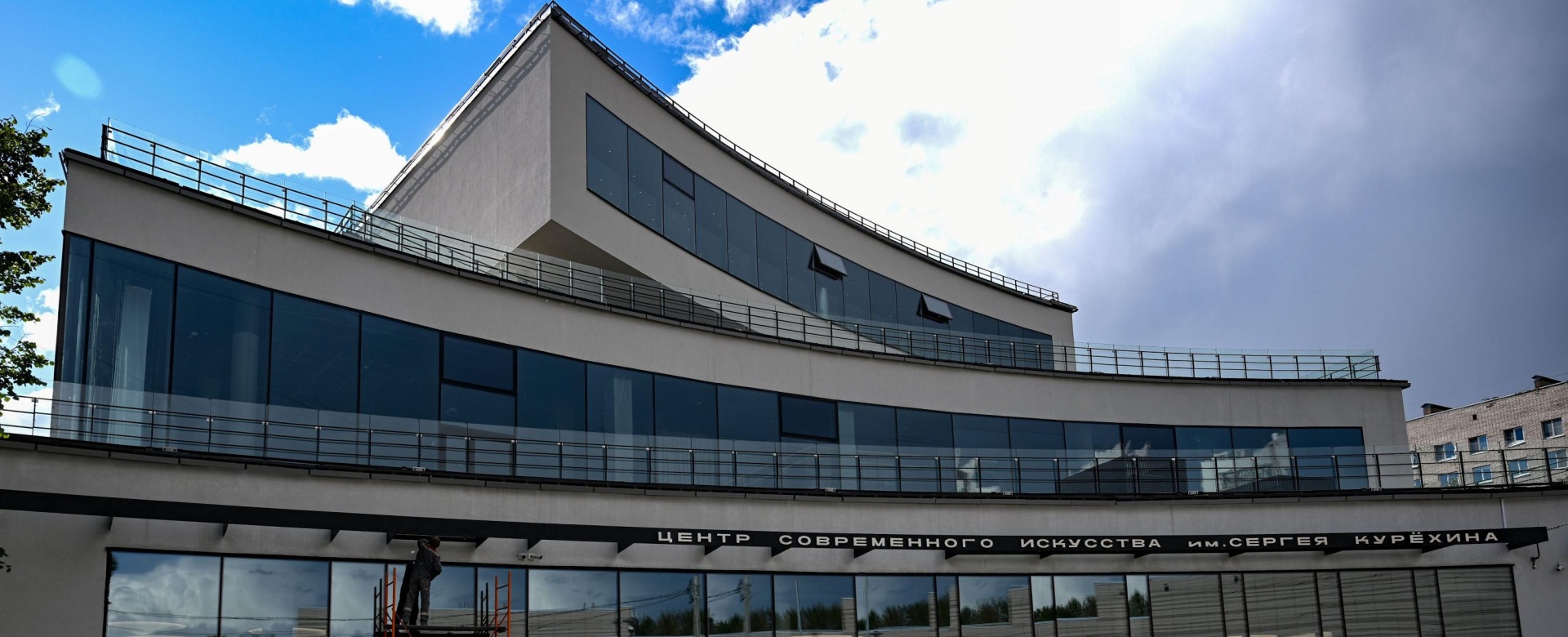 Обложка: Центр современного искусства имени Сергея Курёхина