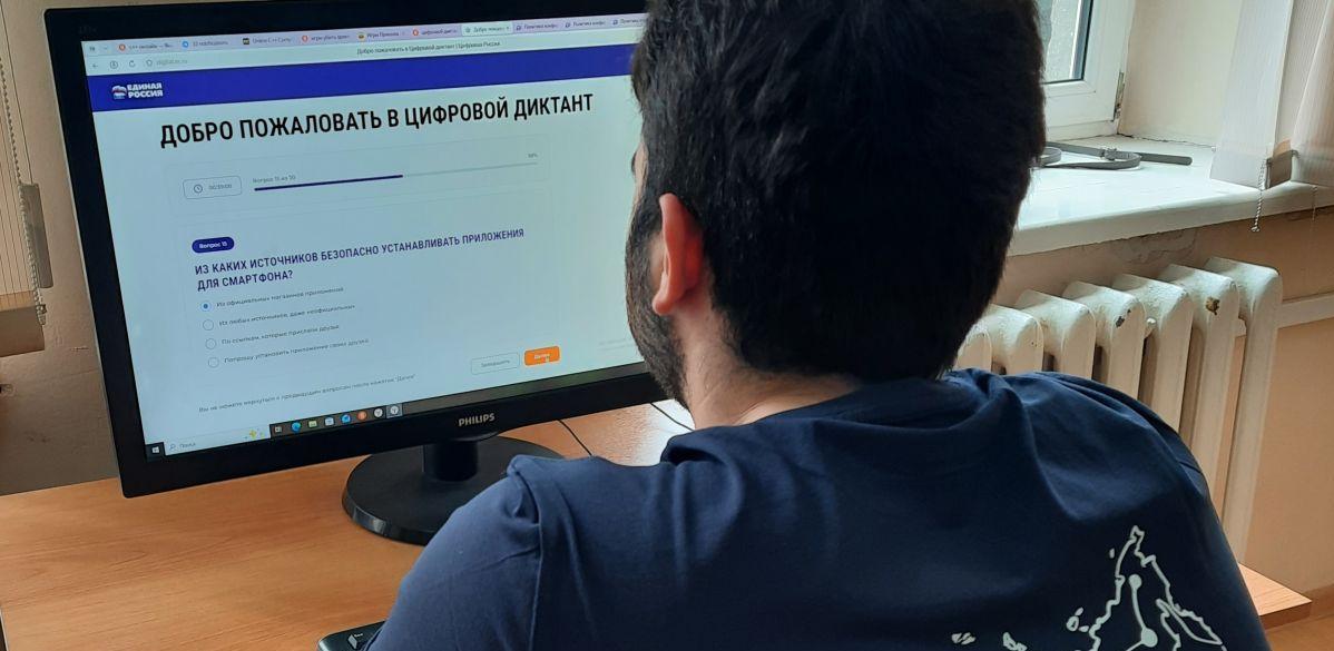 Петербург готовится к «Цифровому диктанту»