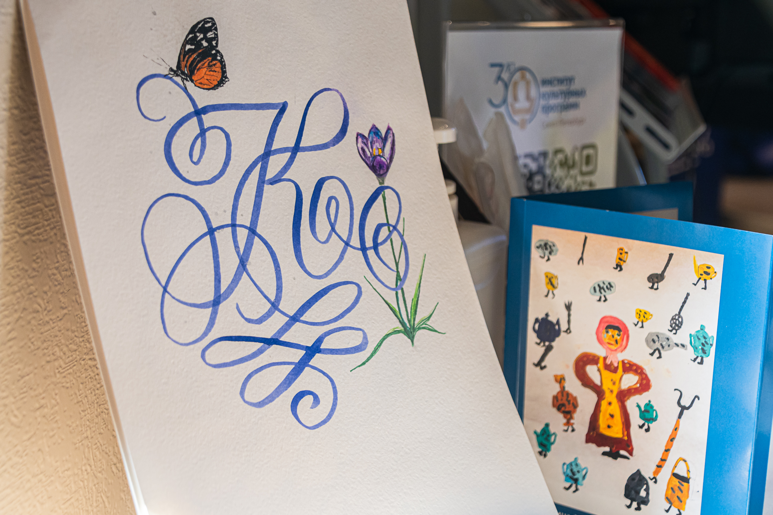 О «Живых буквах Корнея Чуковского» рассказали в медиацентре «Культура Петербурга» 2