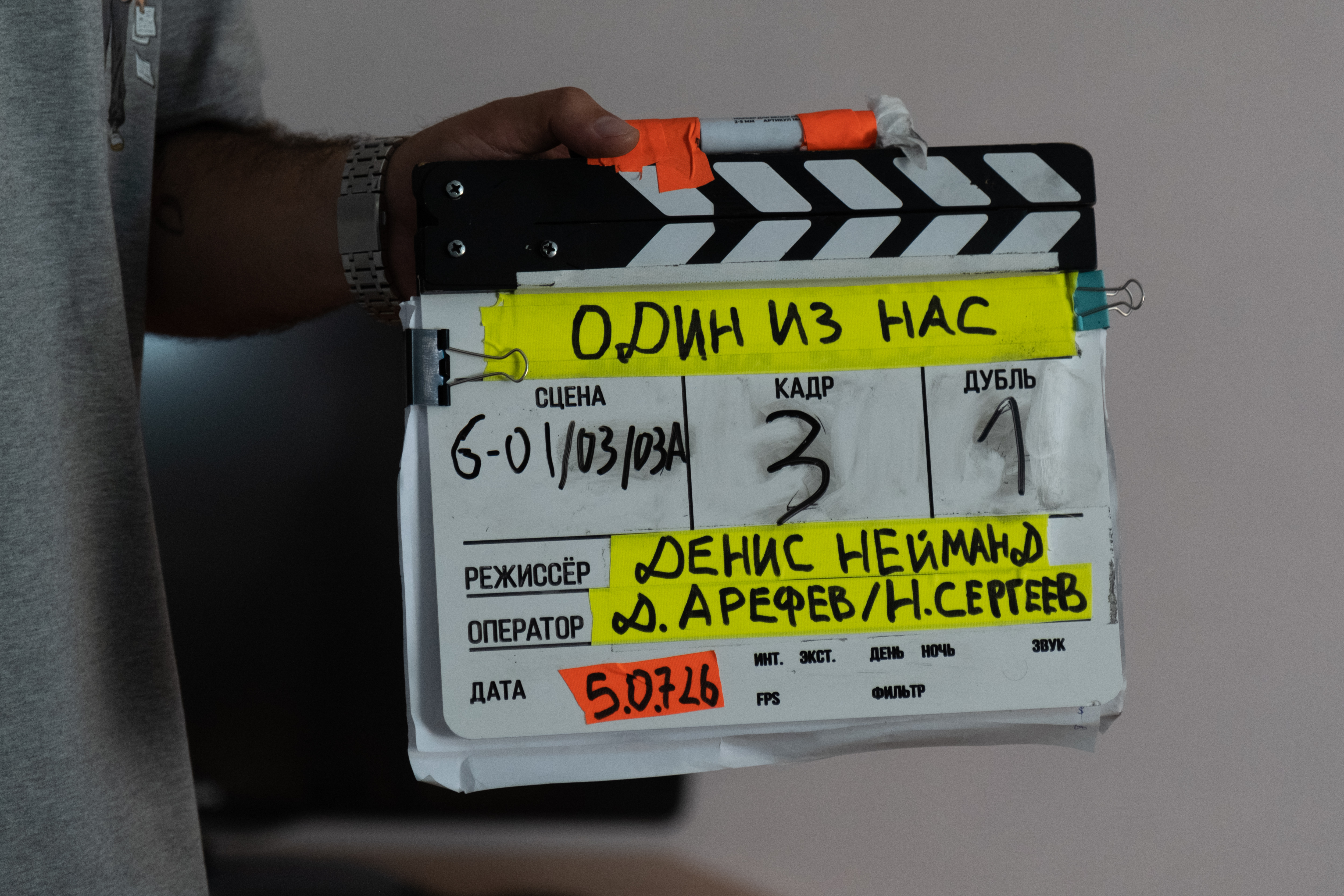 В Северной столице начались съёмки остросюжетного сериала «Один из нас» 5