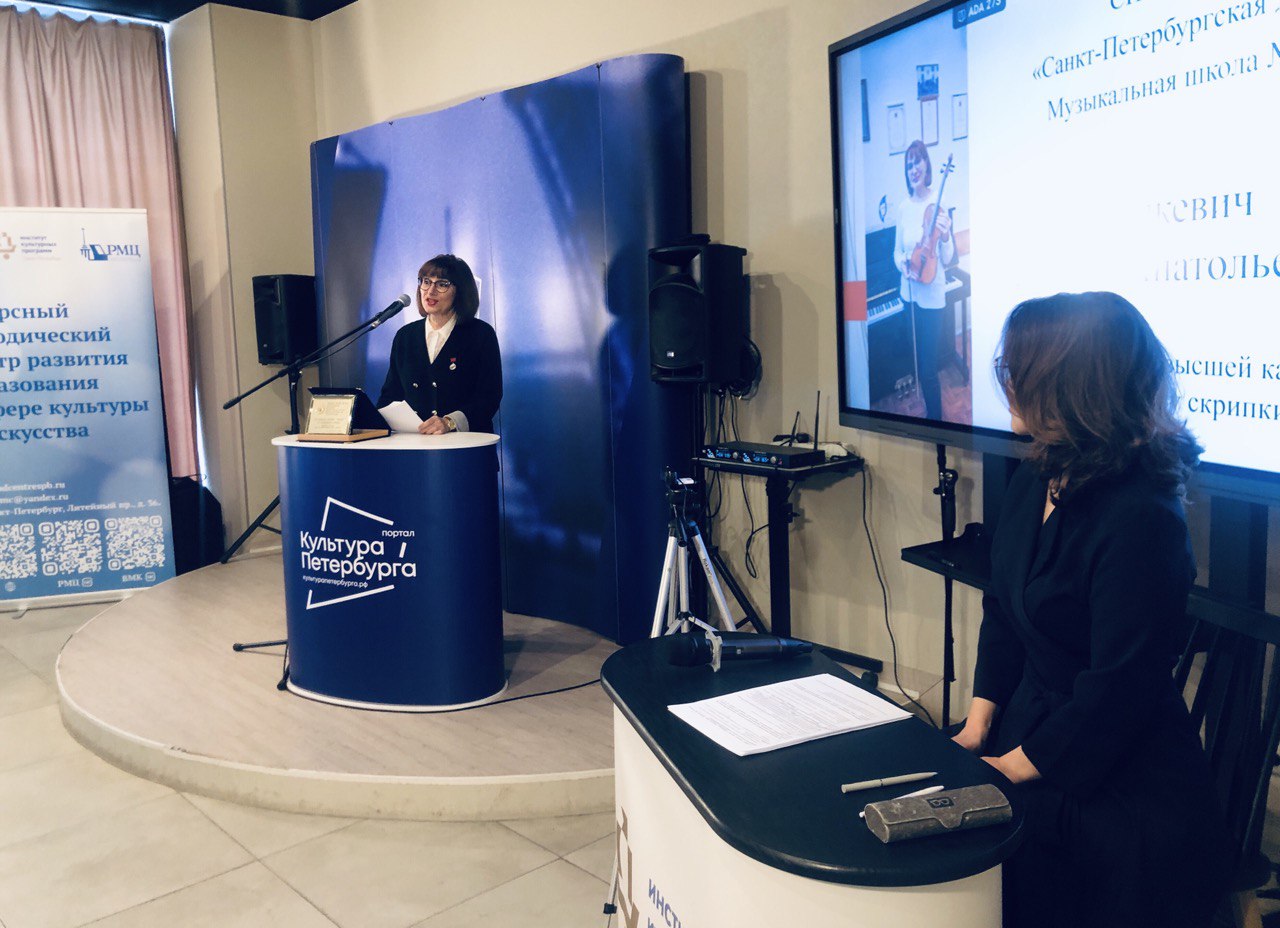 Итоги конкурса «Педагогическое призвание» подвели в медиацентре «Культура Петербурга»5