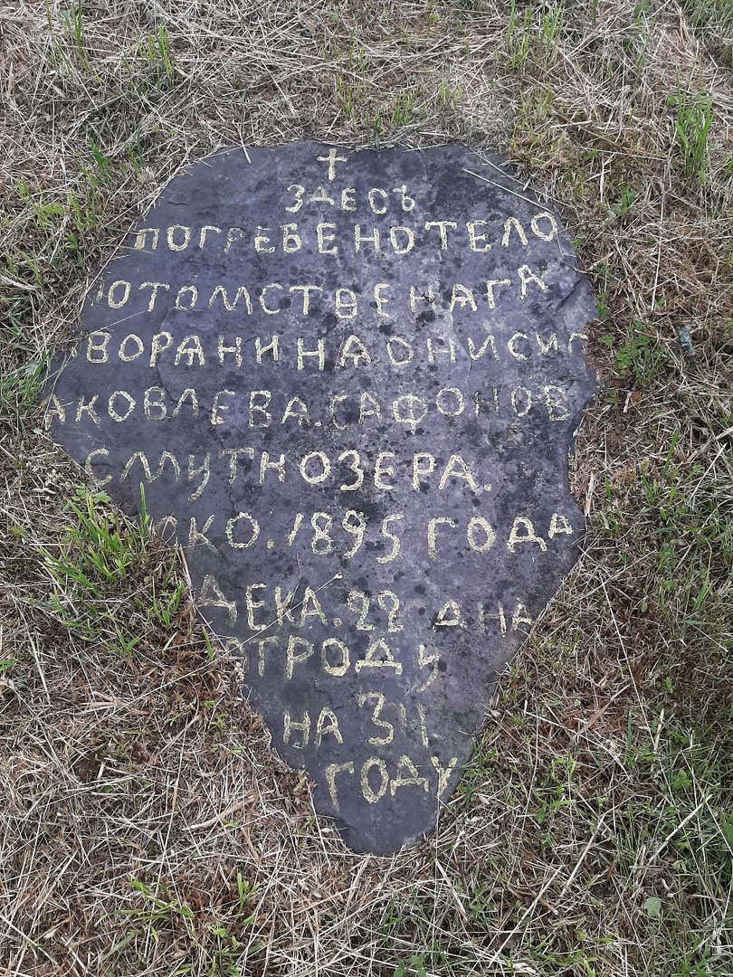 В Подпорожье прошла научная конференция, посвящённая наследию вепсов15