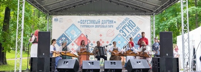 Фото заставки: vk.ru/birchhousefestival. Правообладатель: vk.ru/birchhousefestival.