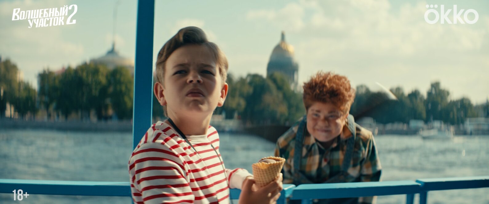 Второй сезон «Волшебного участка» покажут на большом экране 4