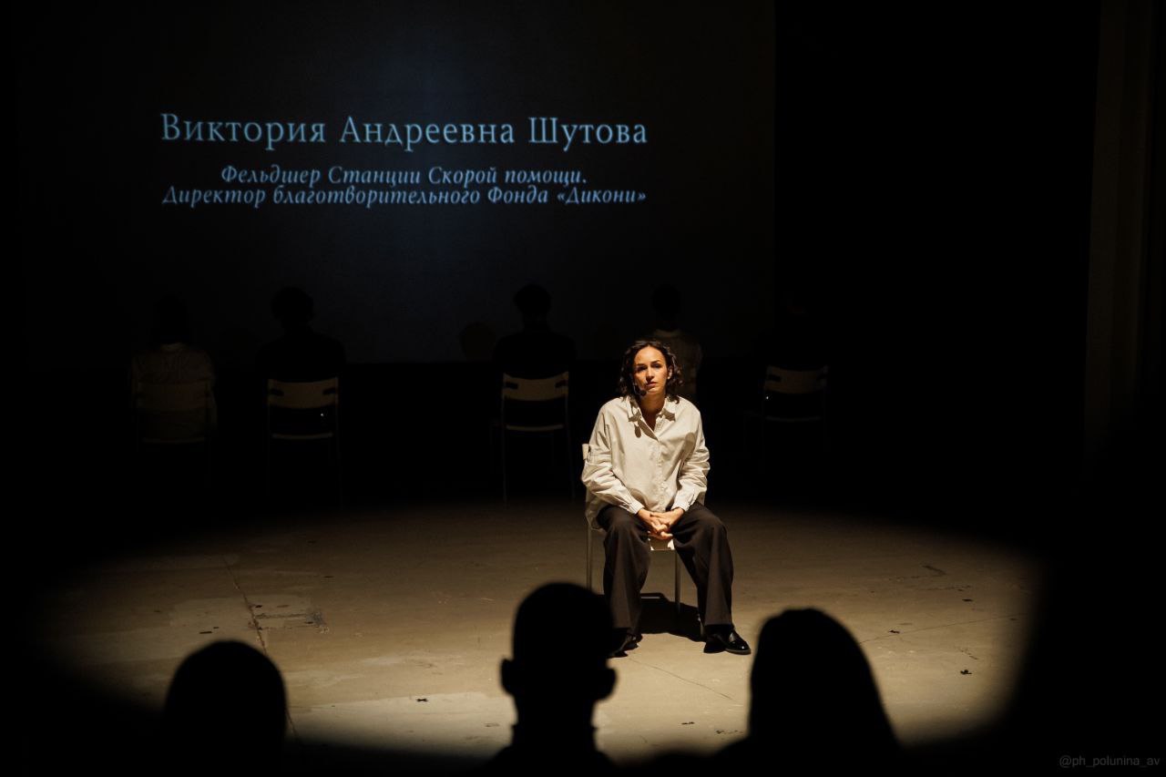 «Диагноз милосердия» расскажет истории врачей и пациентов 6