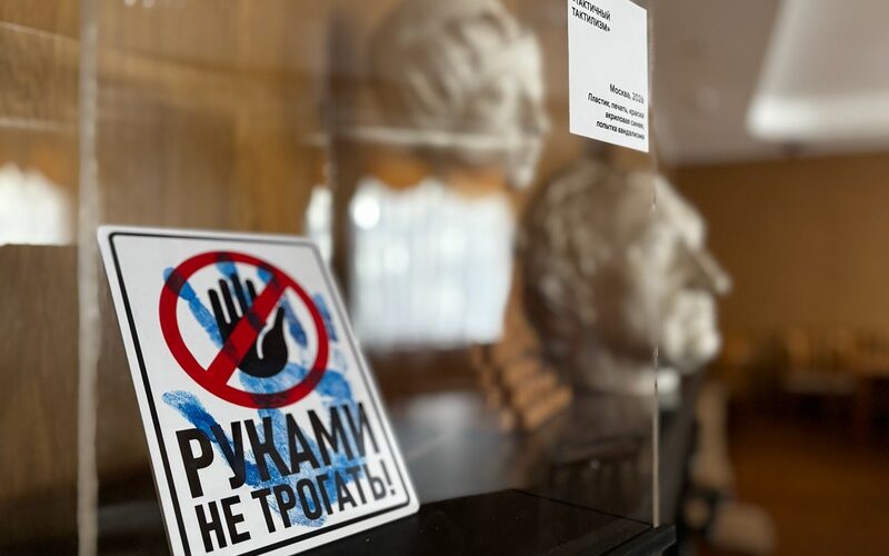 Музей городской скульптуры приглашает профессионалов пройти опрос о тактильном опыте посетителей