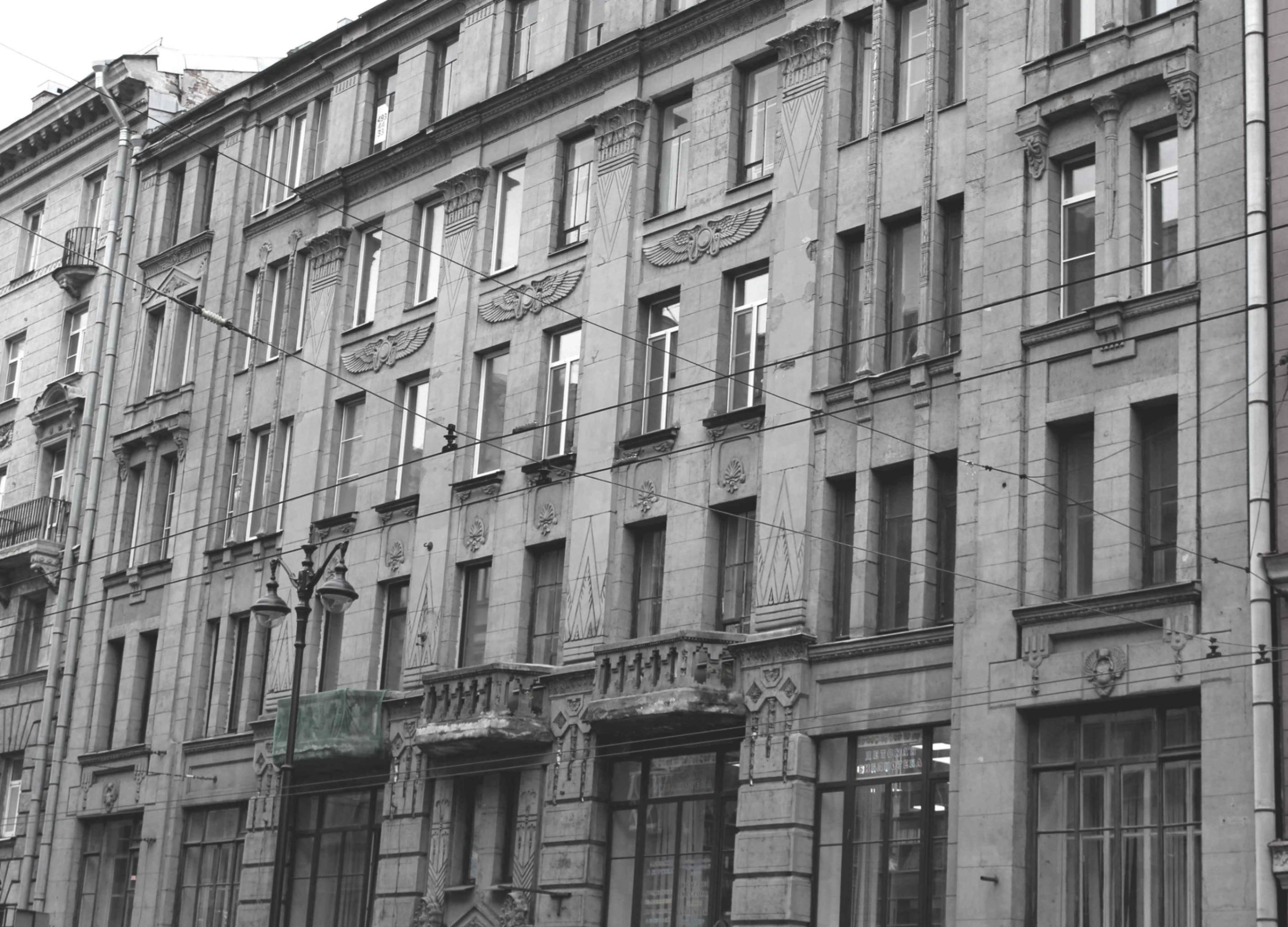 Центральная детская библиотека Петроградского района