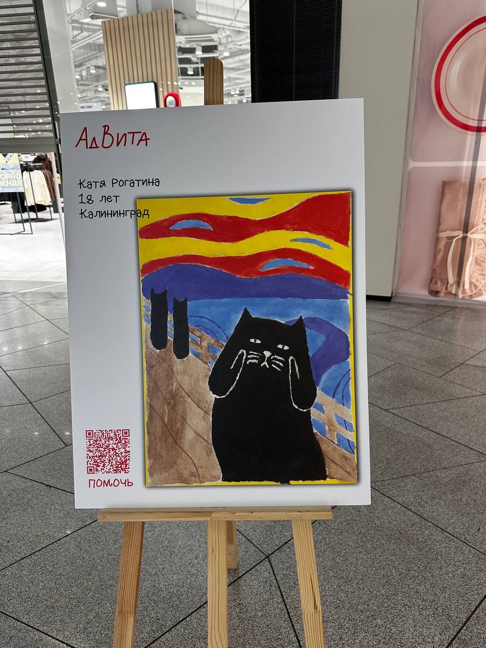 «Осеннее настроение»  - благотворительная выставка открывается на Охте1