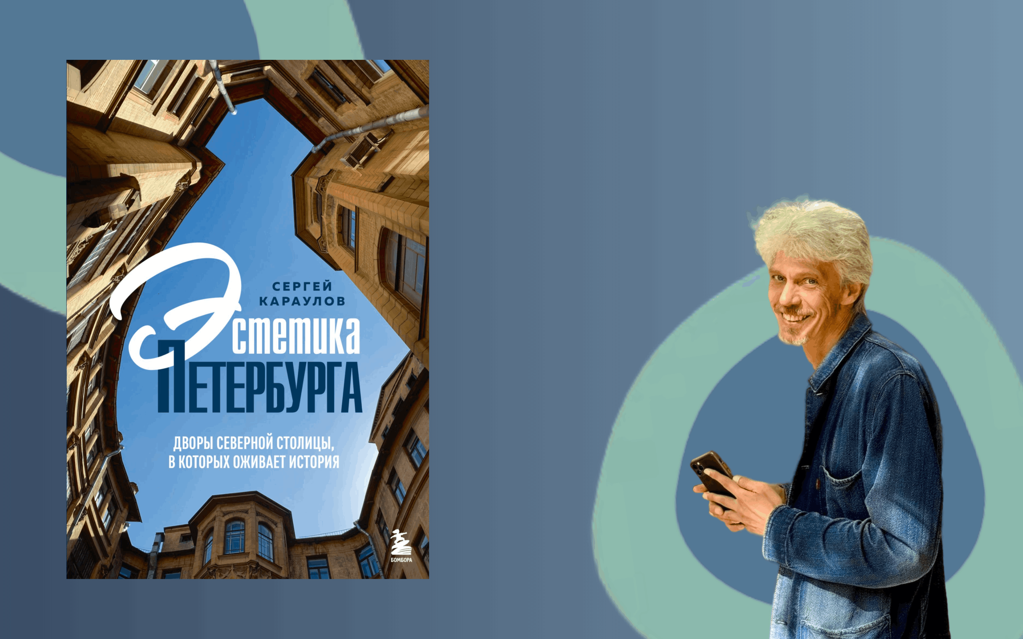 личный архив автора