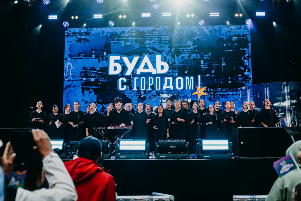 Фестиваль «Будь с городом!» пройдёт на Елагином острове8