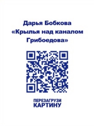 В медиацентре «Культура Петербурга» открылась выставка ко Дню города4