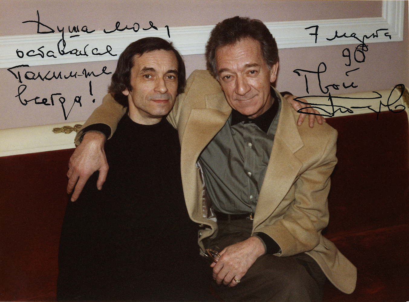 Заслуженный коллектив России вспомнит Евгения Колобова на московских гастролях 1