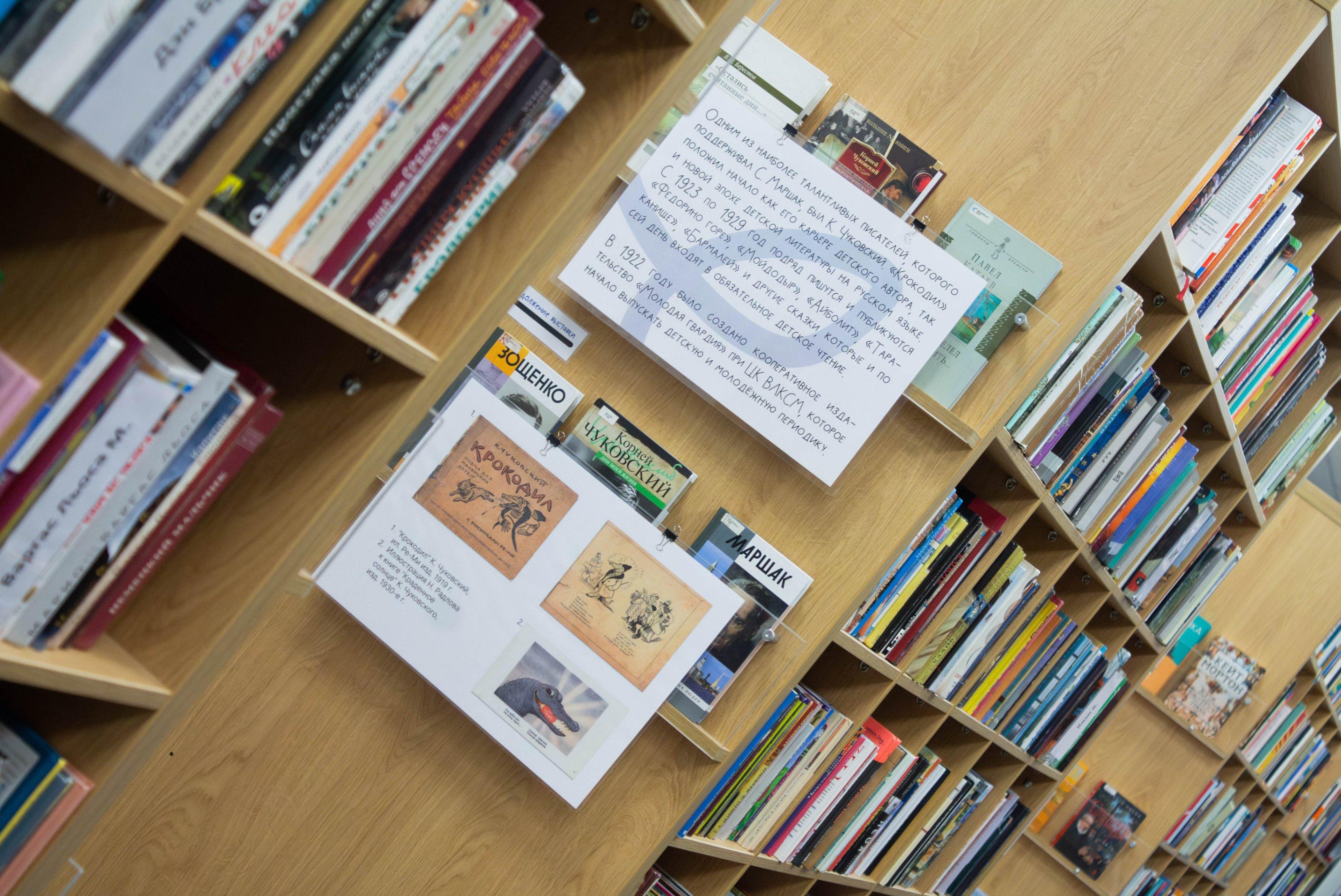 https://vk.com/biblioteka_ekateringoff