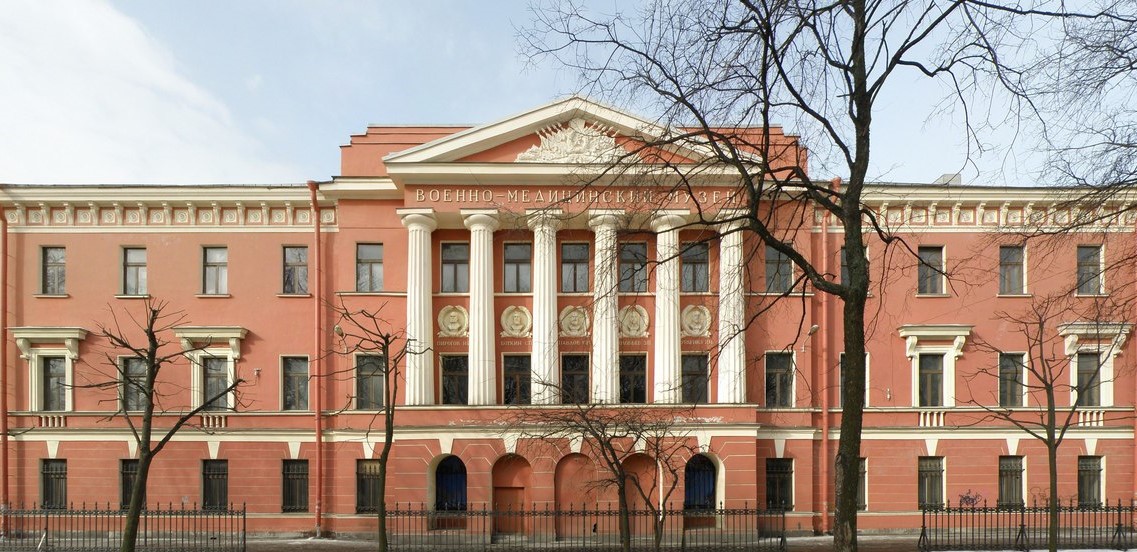 Военно-медицинский музей МО Российской Федерации