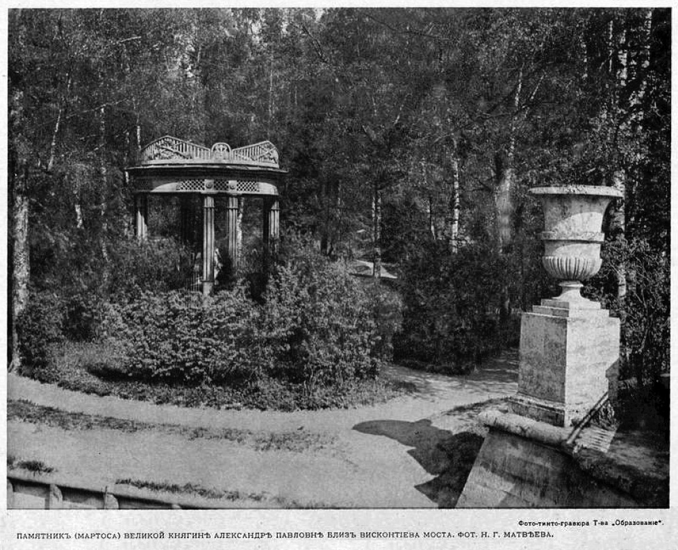 В Павловске восстановят памятник Александре Павловне