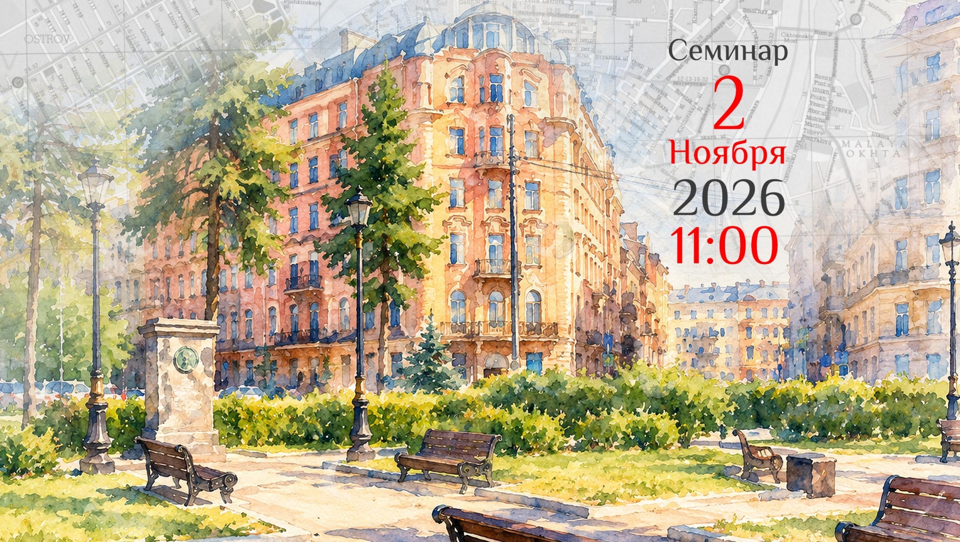 Коллеги и единомышленники Дмитрия Лихачева соберутся «В Озерках» в честь его 120-летия